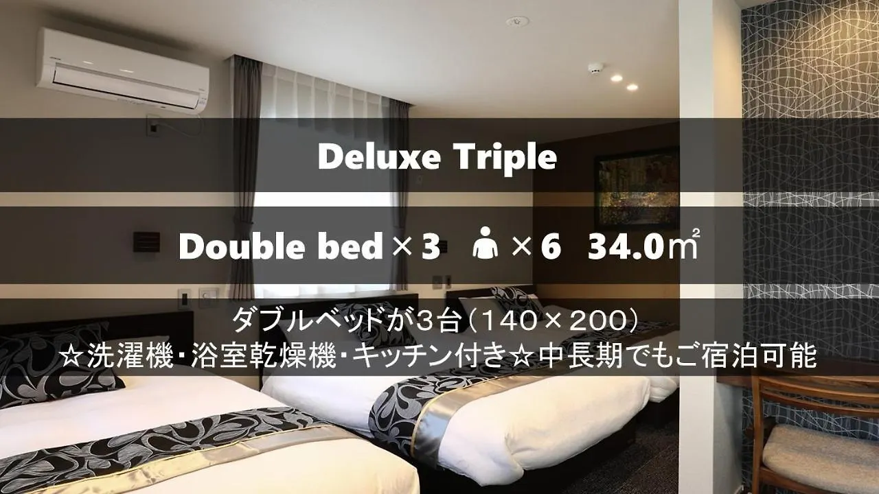 Appartamento Grand Base Hakataminami Fukuoka