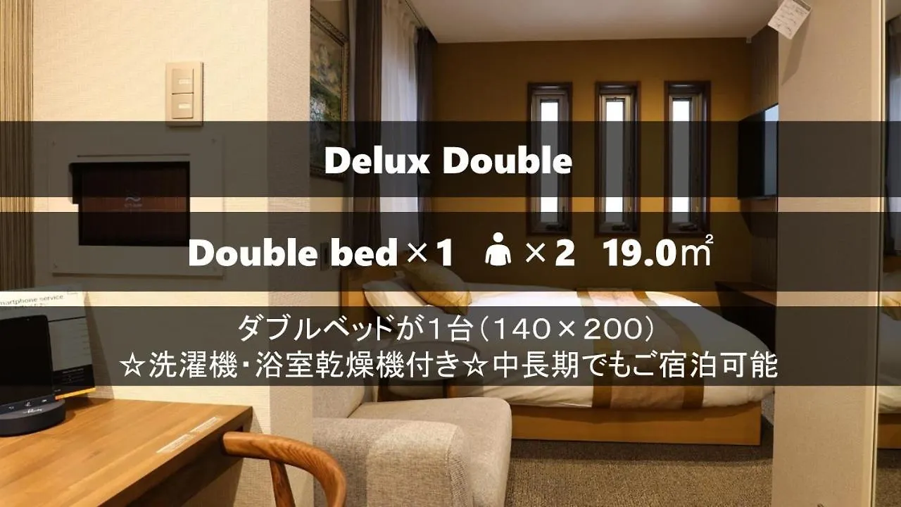 Appartamento Grand Base Hakataminami Fukuoka  Fukuoka (Fukuoka)