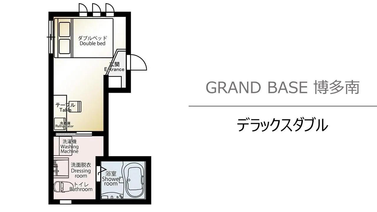 Appartamento Grand Base Hakataminami Fukuoka  Fukuoka (Fukuoka)